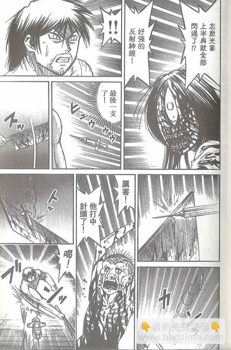 第31卷13