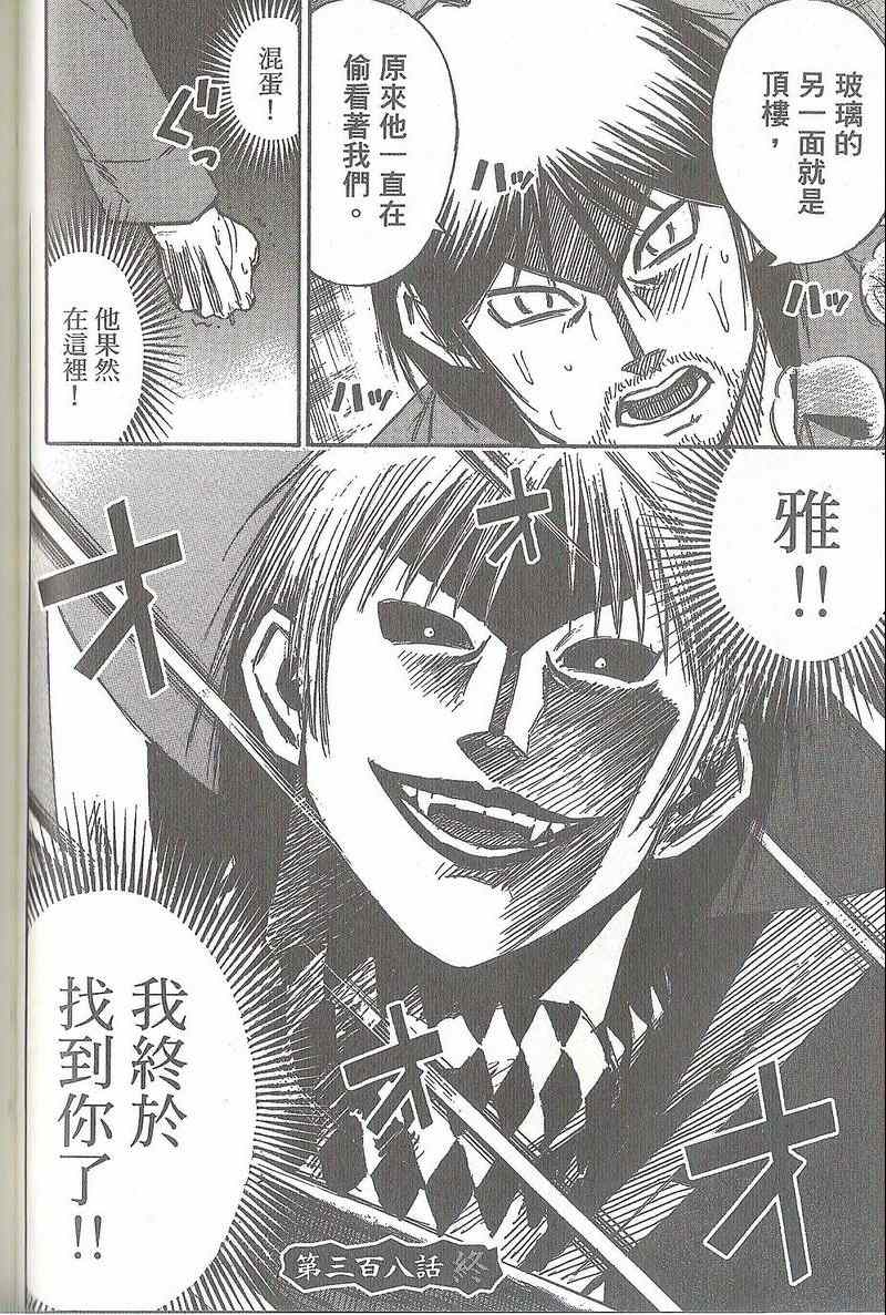 第31卷132