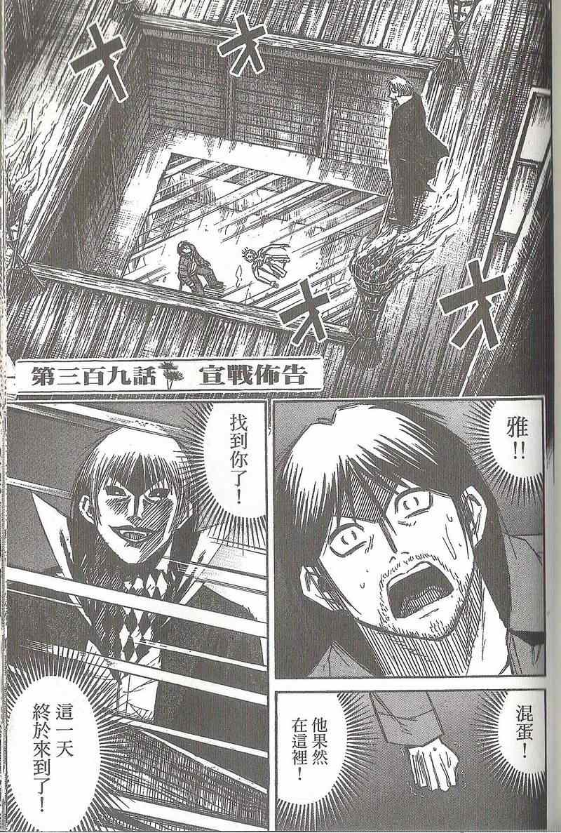 第31卷133