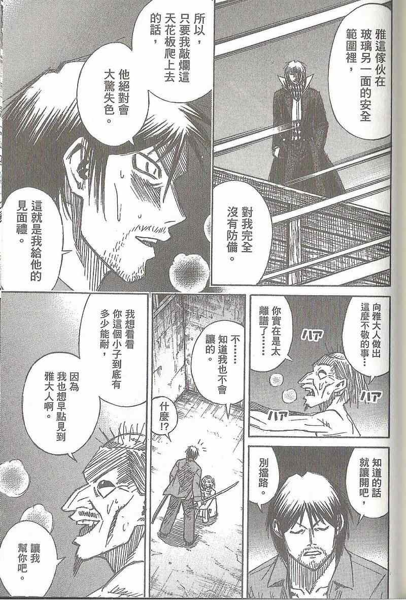 第31卷139