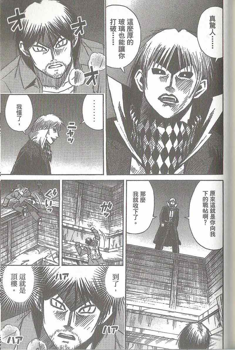 第31卷151