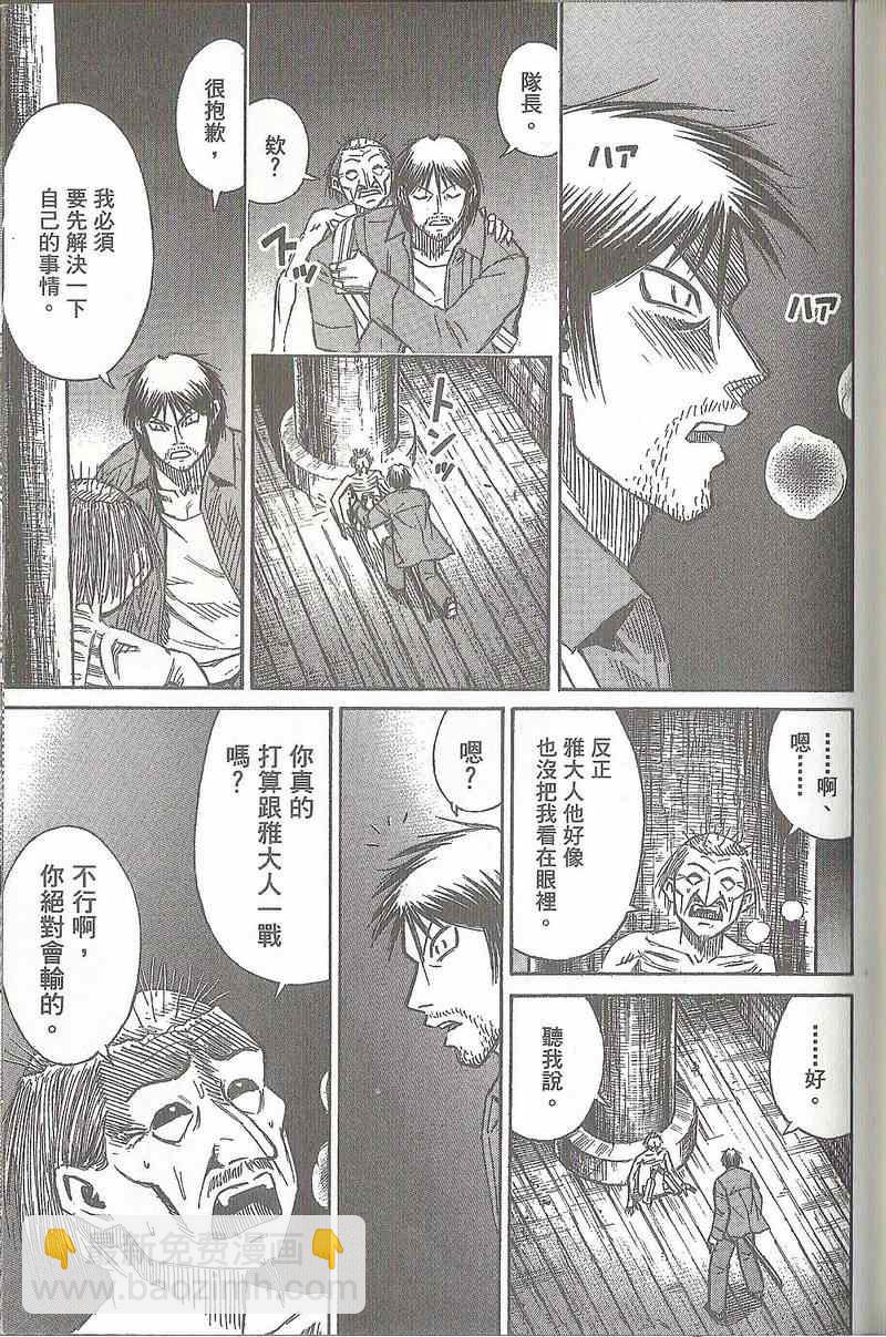 第31卷161