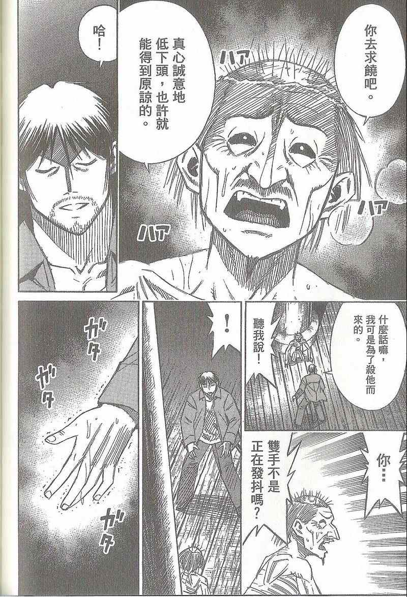 第31卷162