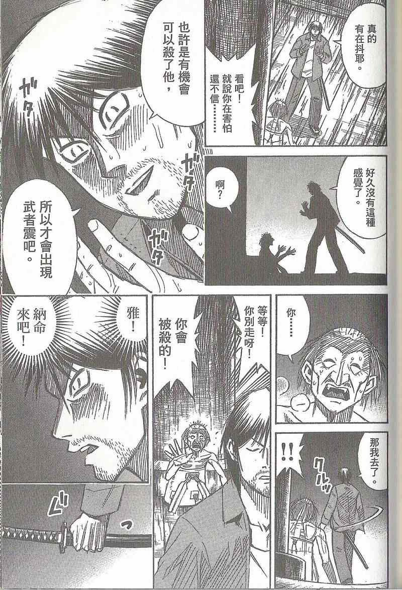 第31卷163