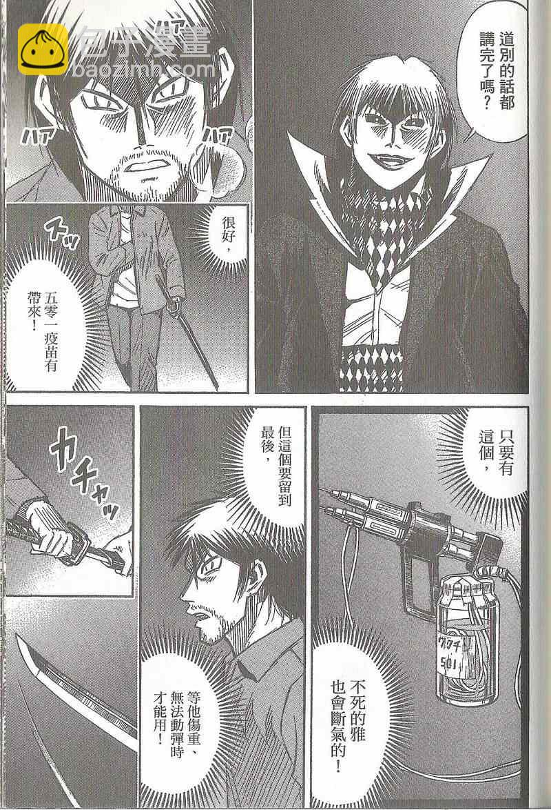 第31卷165