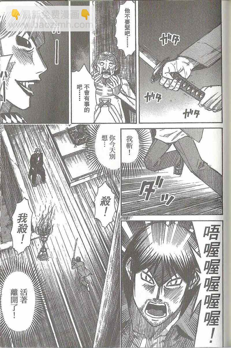第31卷167