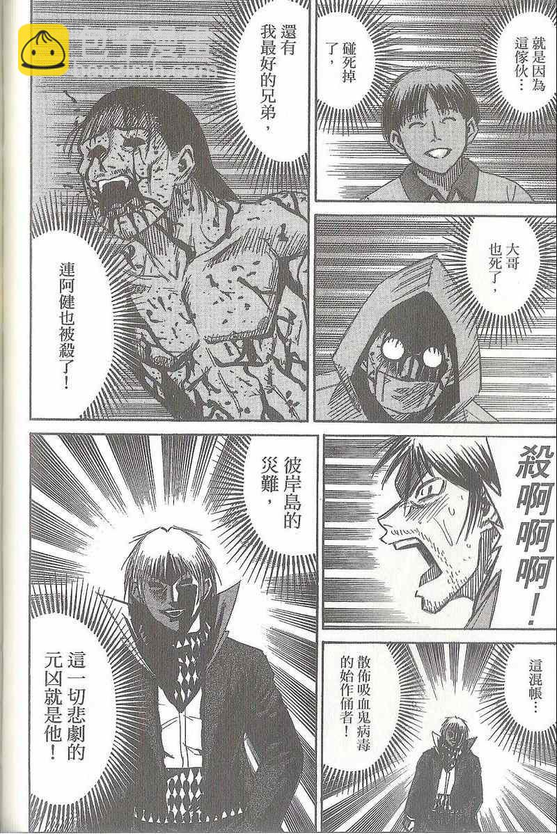 第31卷168