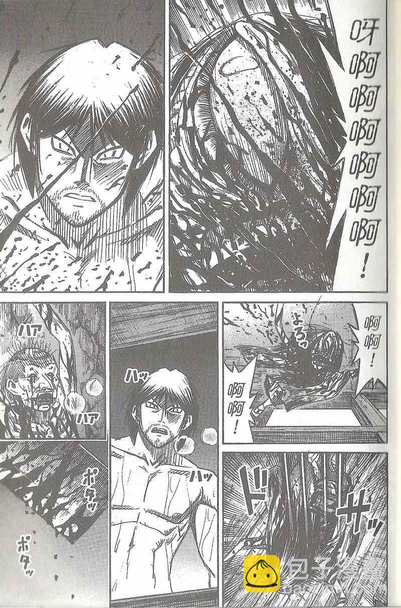 第31卷17