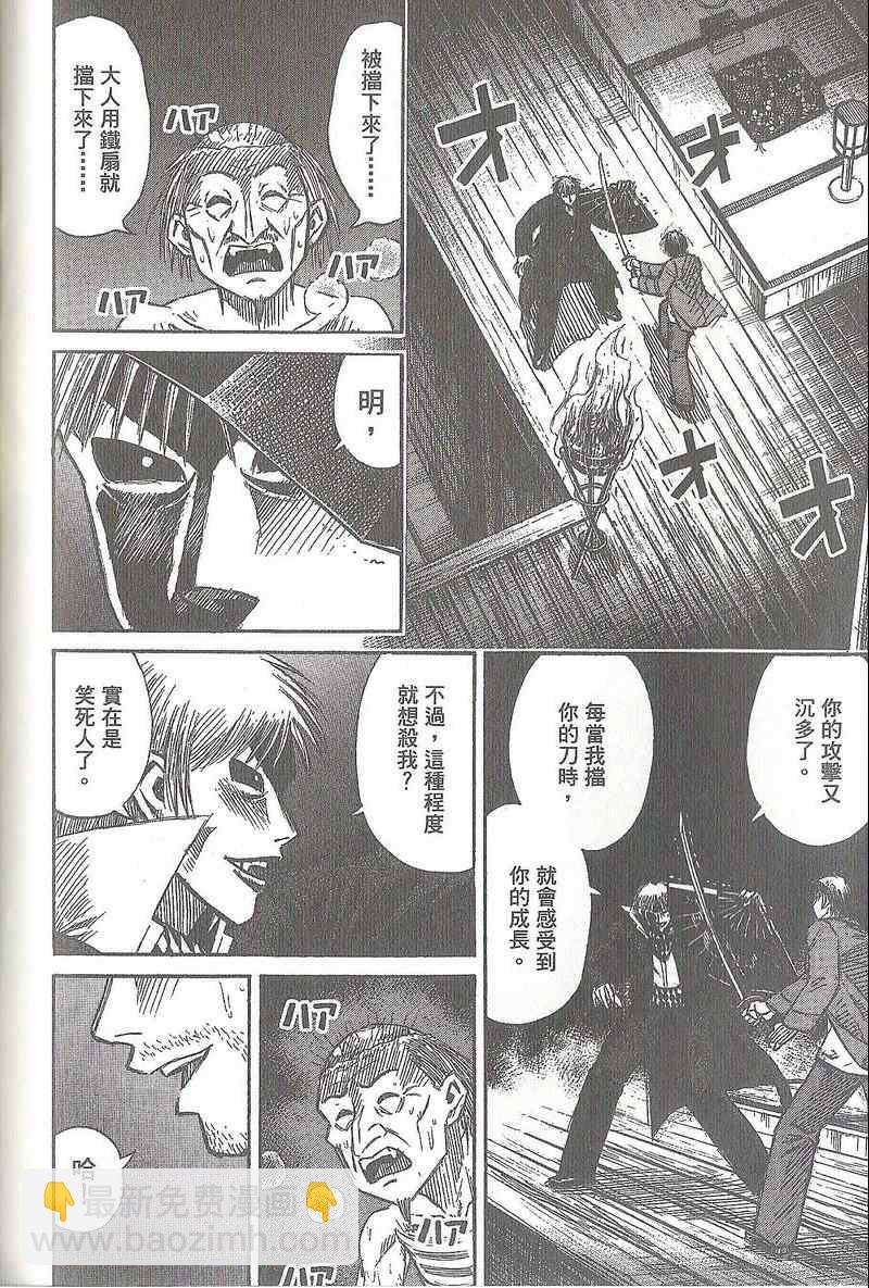 第31卷172