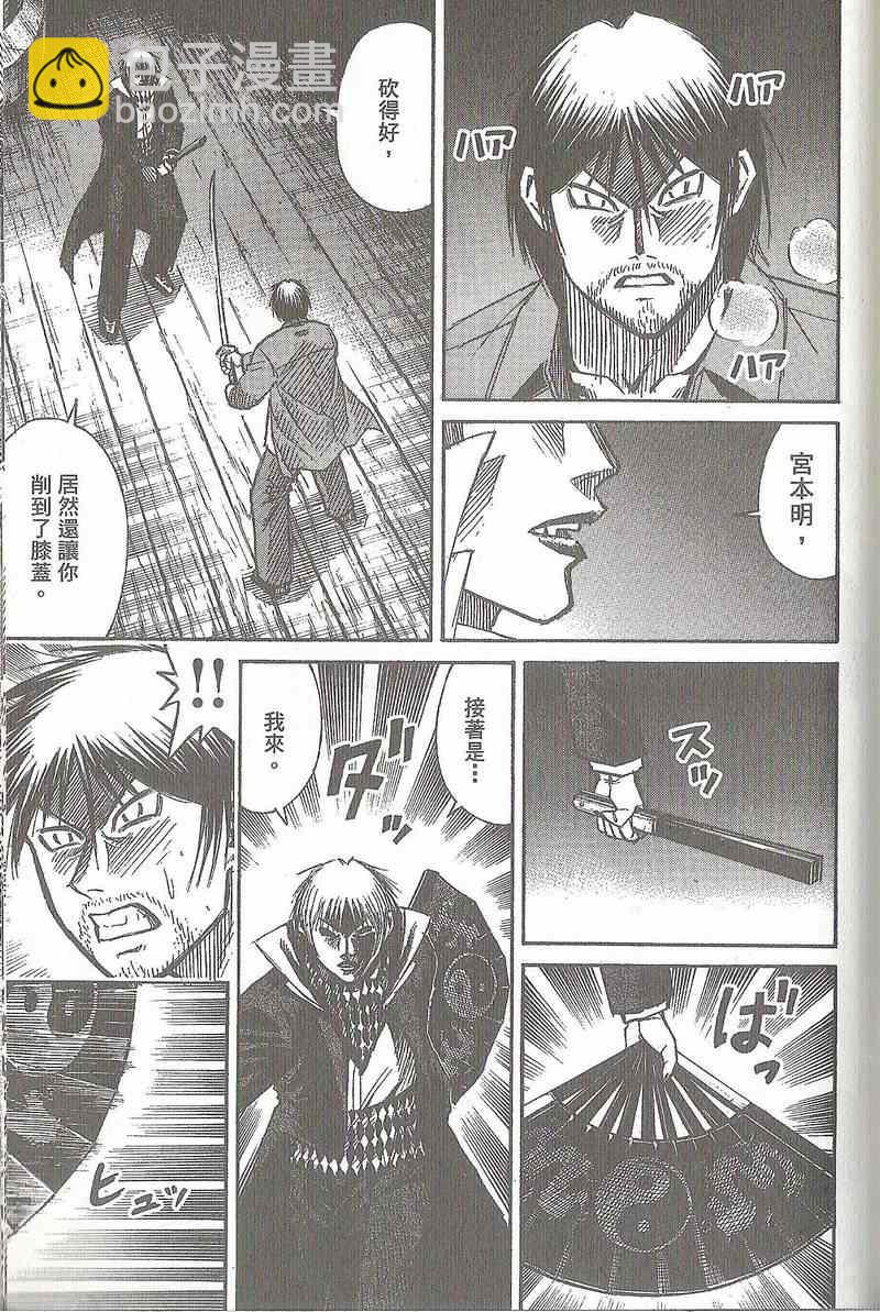 第31卷185