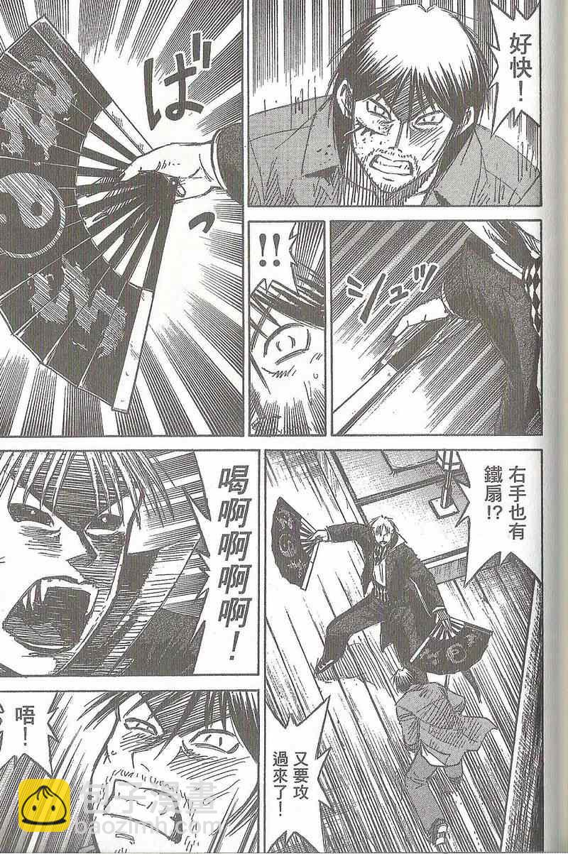 第31卷187