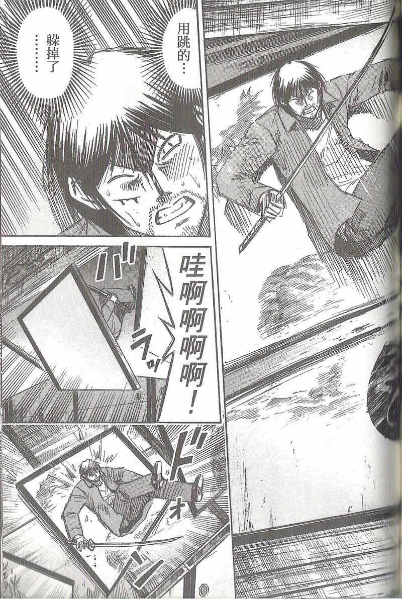 第31卷191