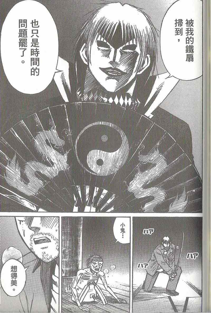 第31卷193