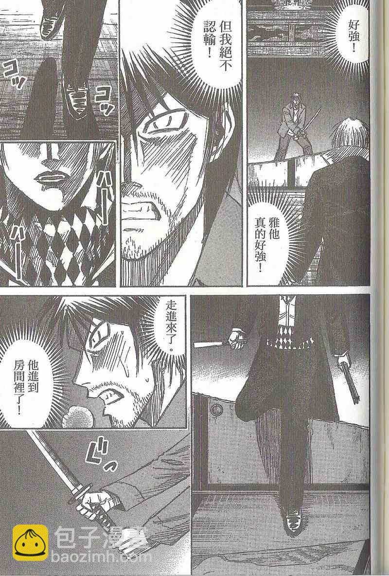 第31卷197