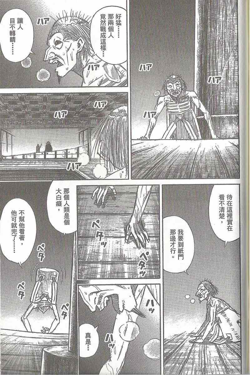 第31卷199