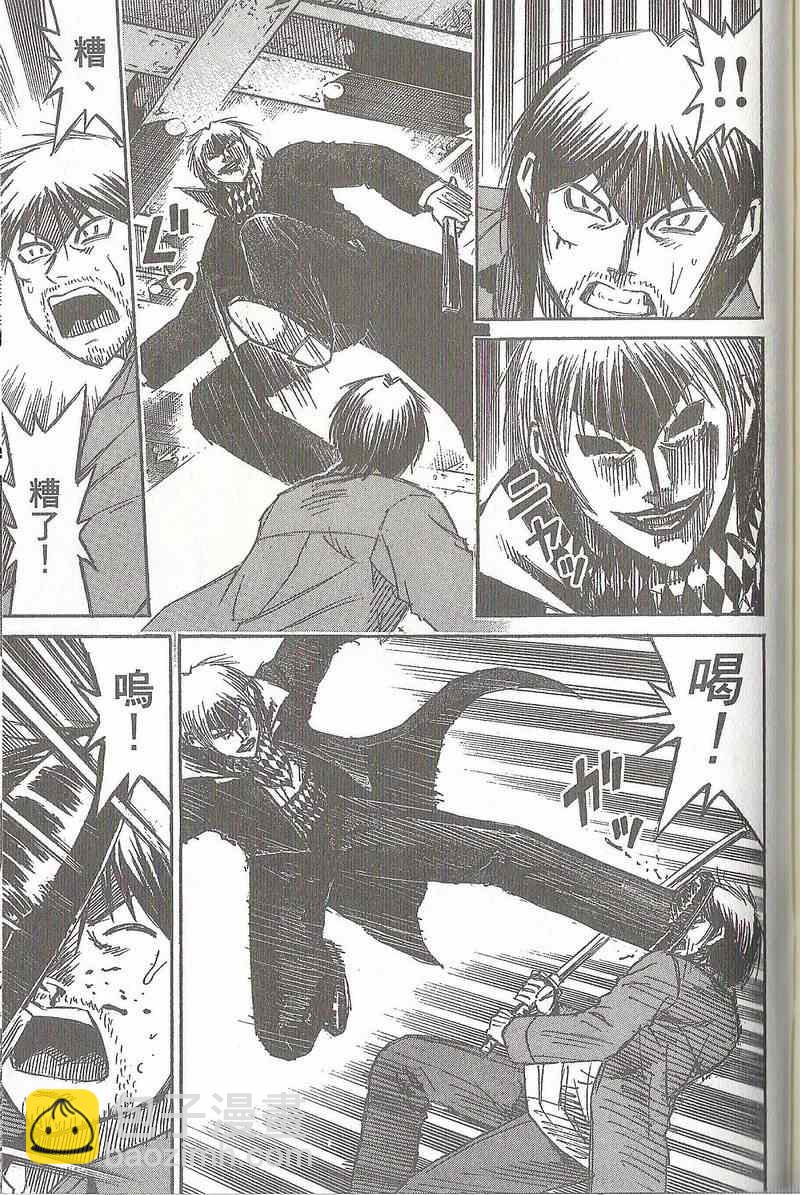 第31卷203