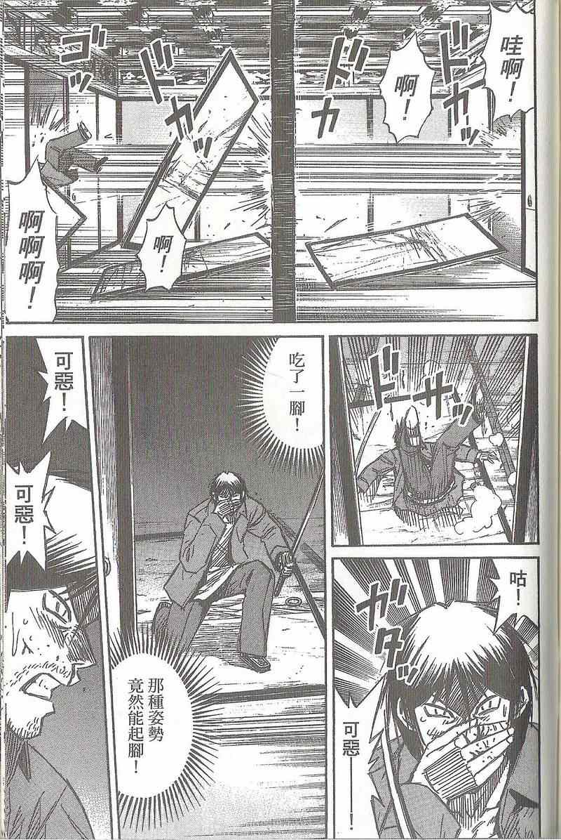第31卷205