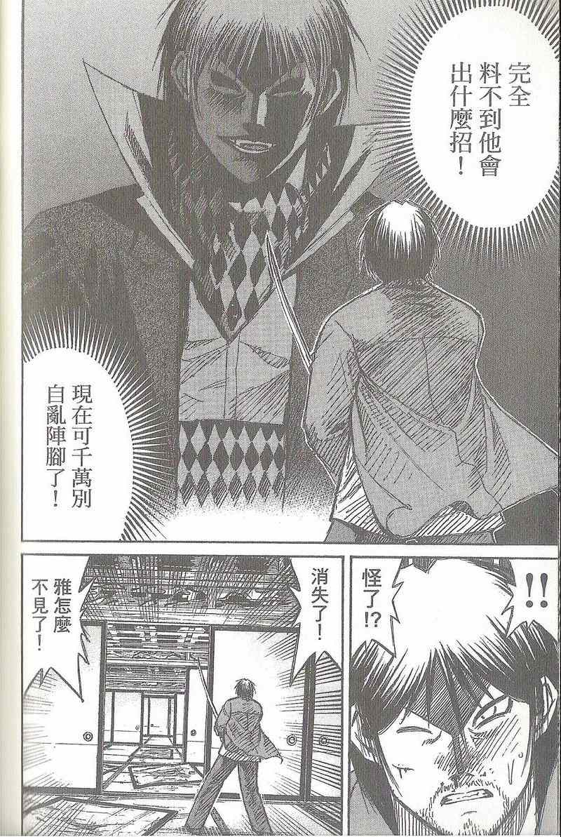 第31卷206