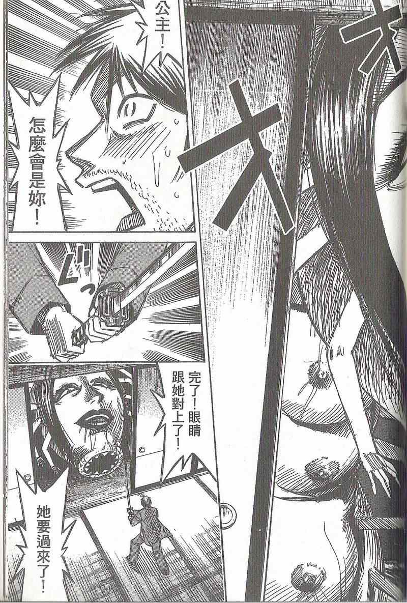 第31卷209