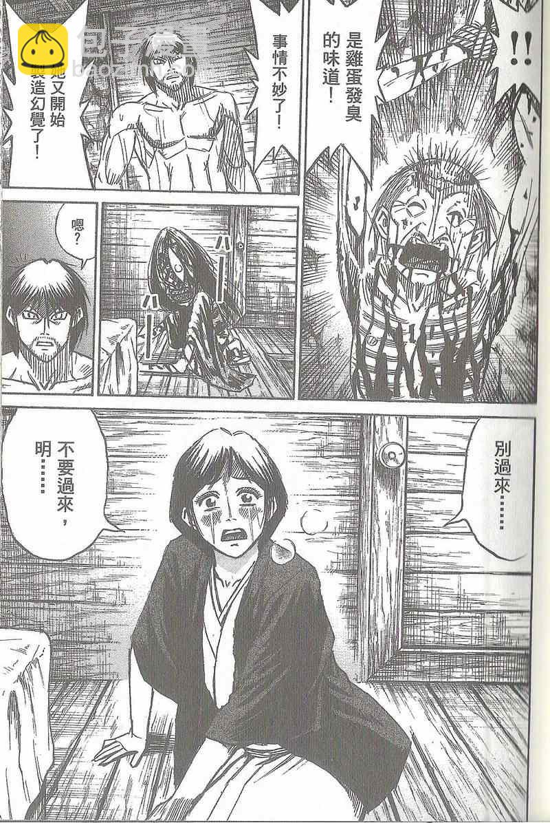 第31卷21