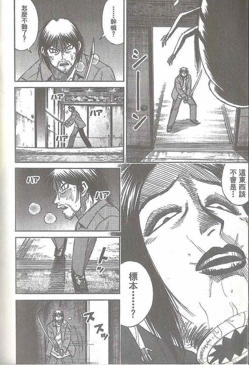 第31卷210