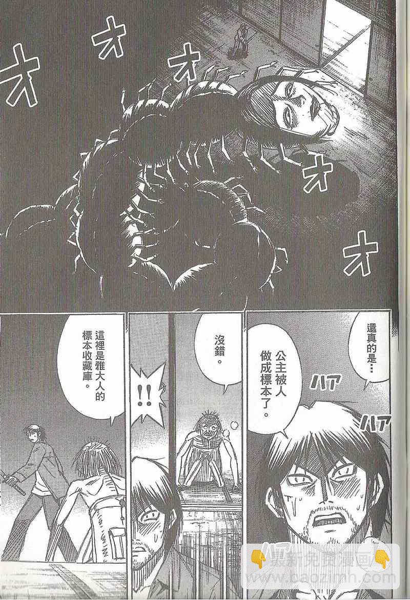 第31卷211