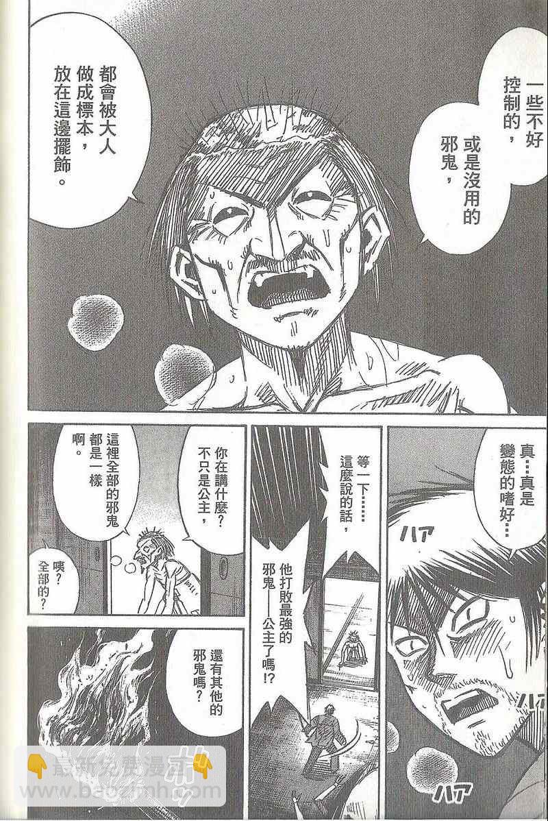 第31卷216