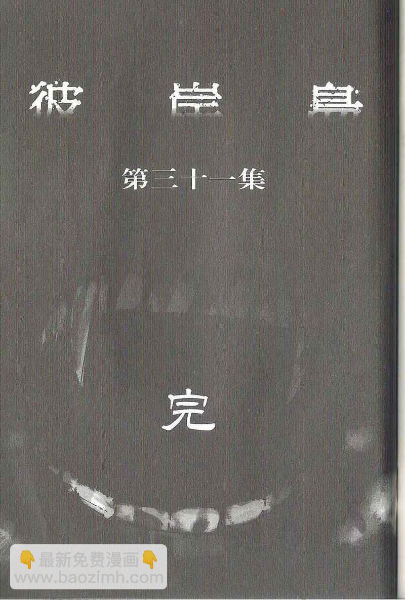 第31卷221