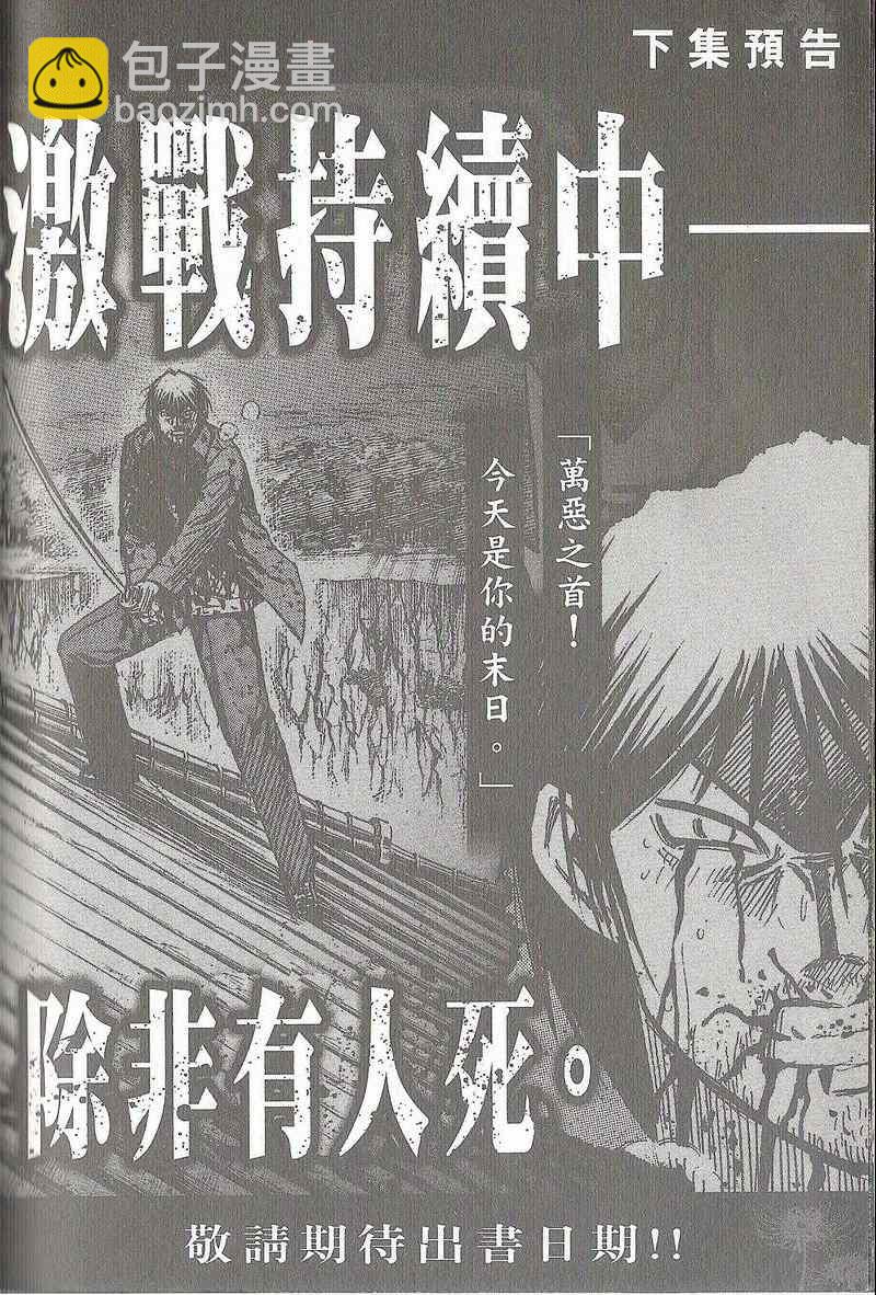 第31卷222