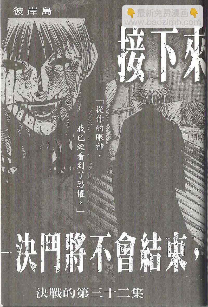 第31卷223
