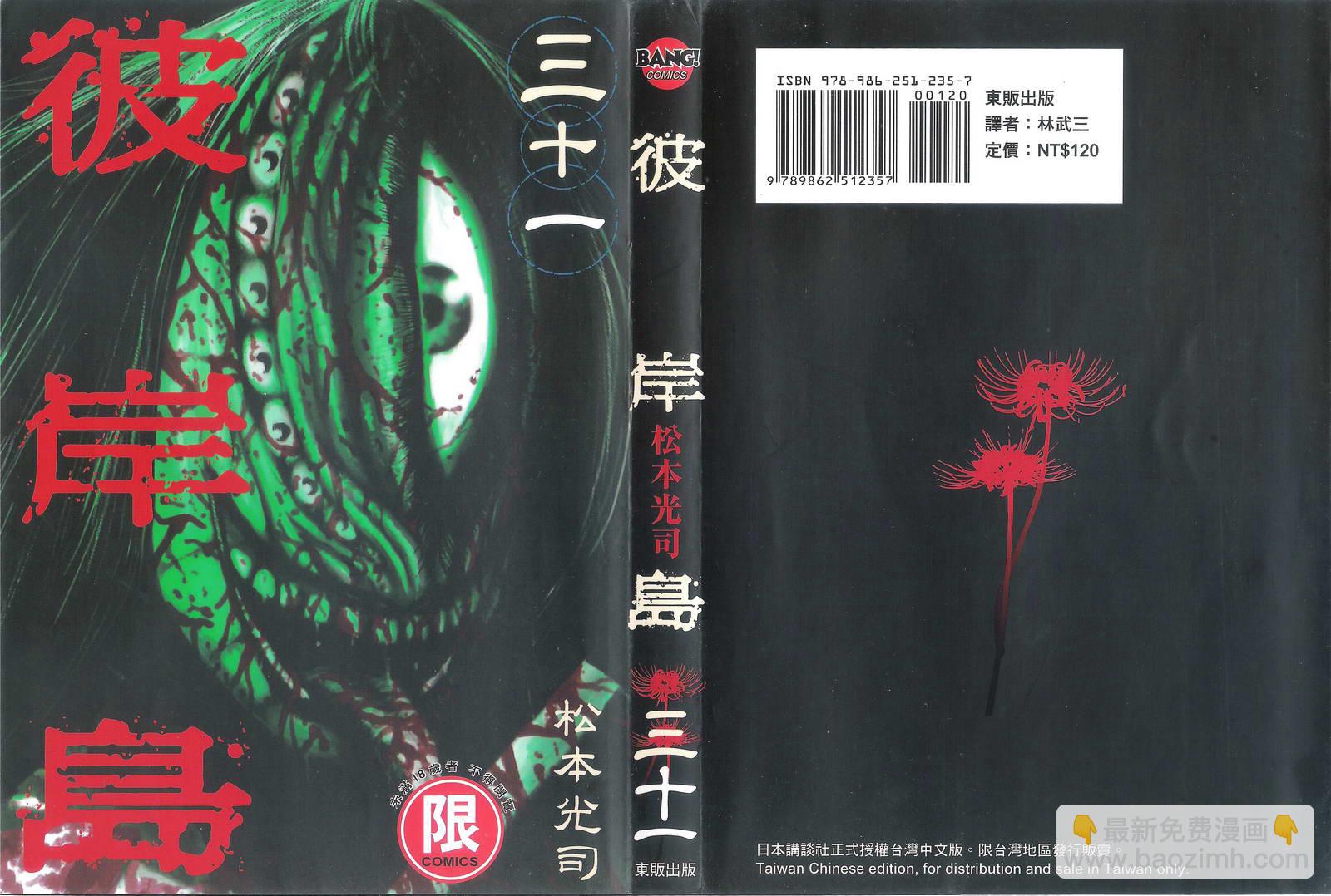 第31卷226