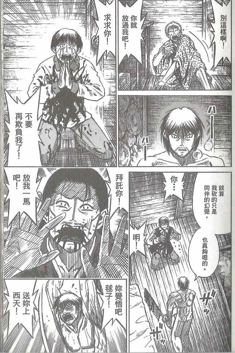 第31卷23