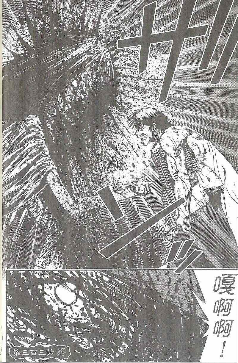 第31卷24