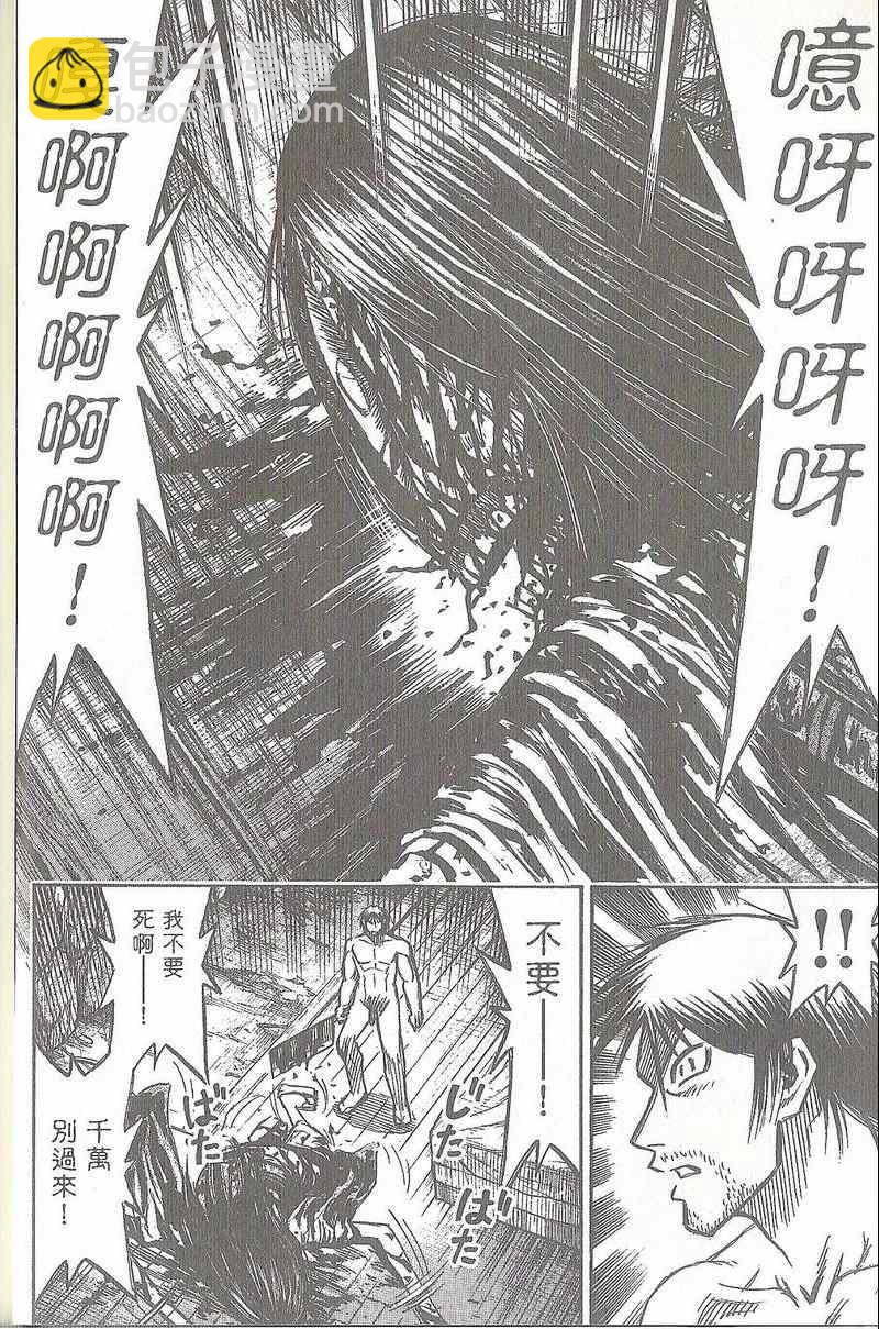 第31卷28