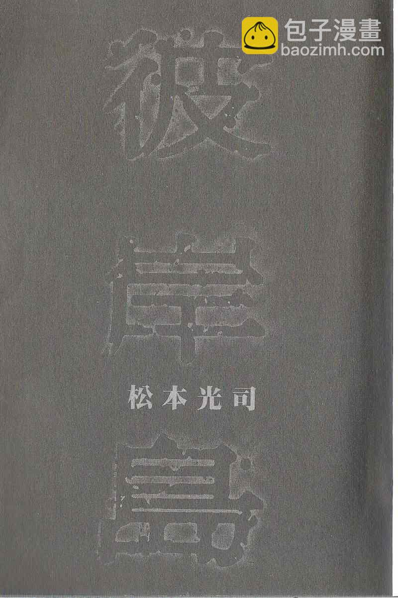 第31卷3