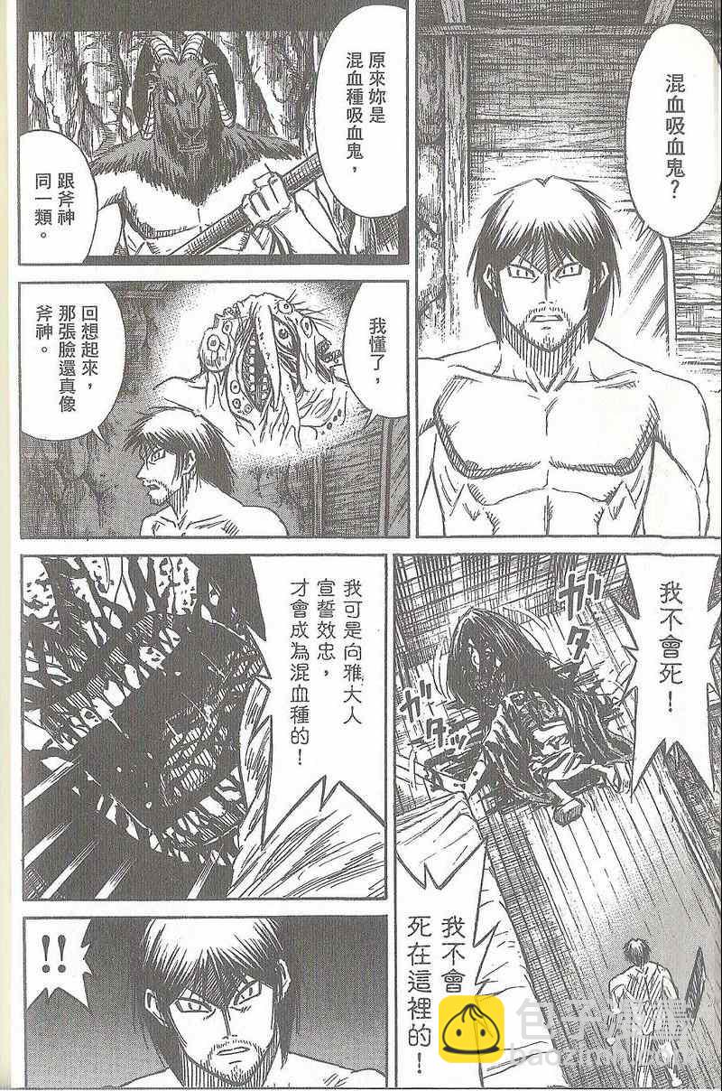 第31卷30