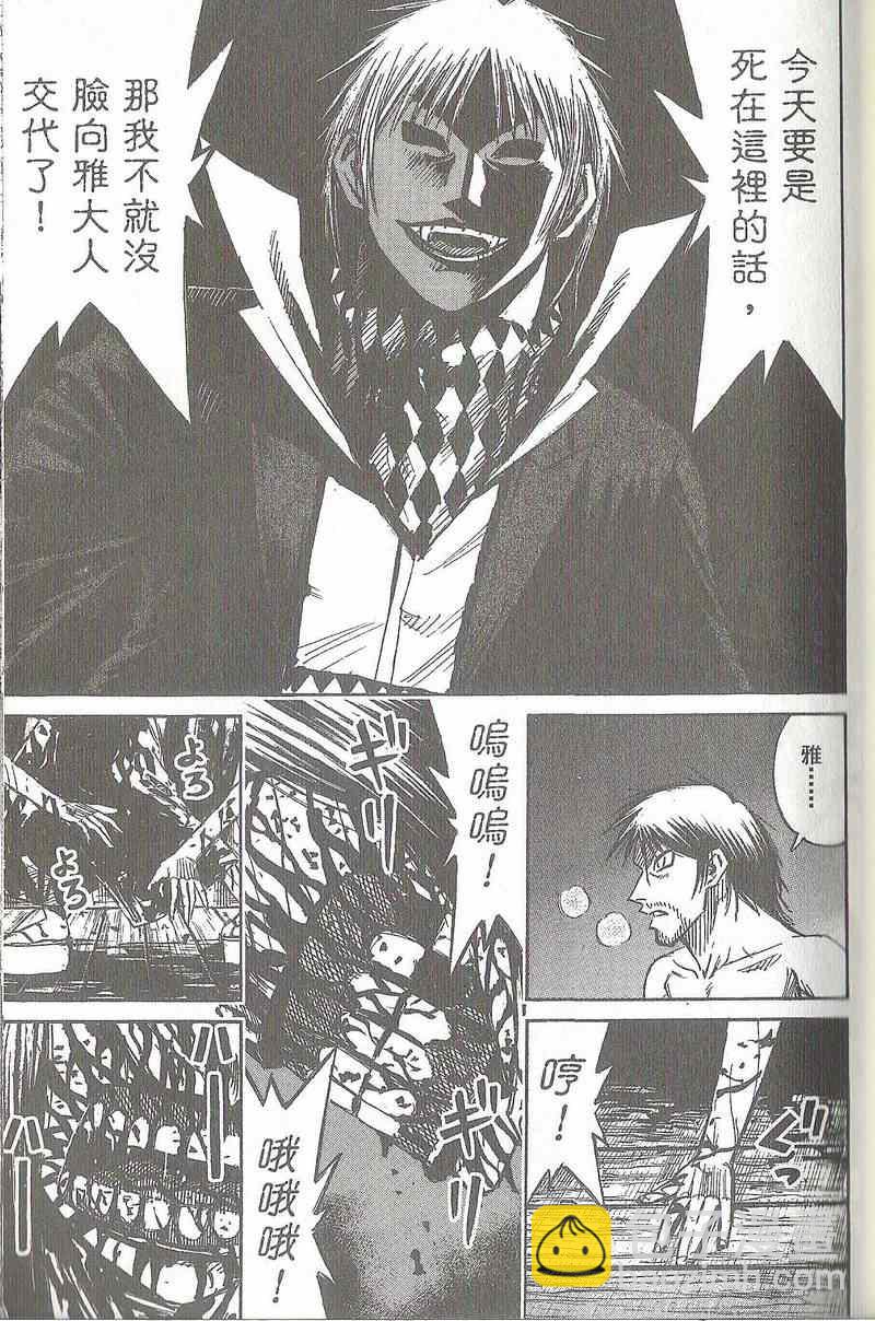第31卷31