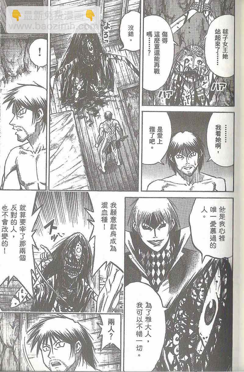 第31卷33