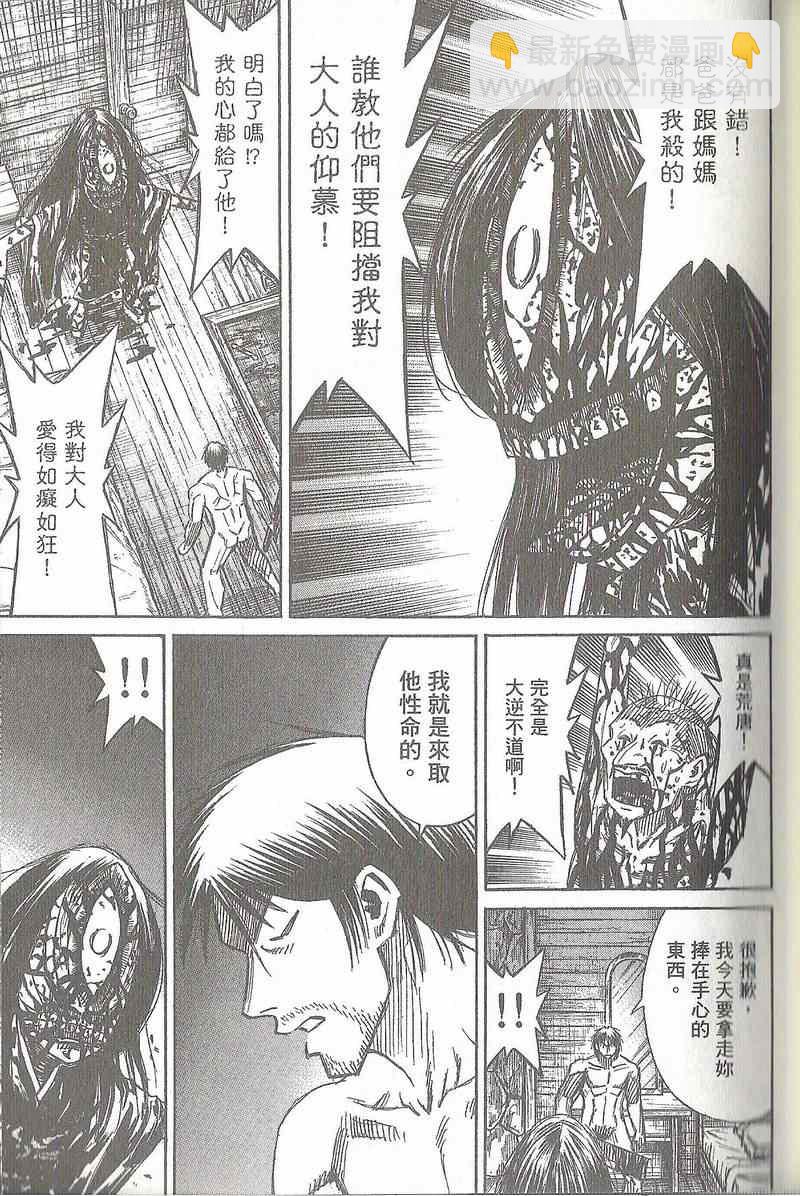 第31卷35