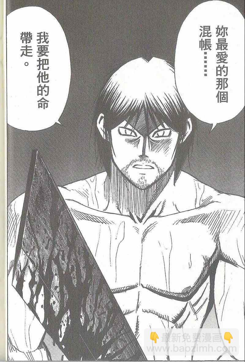 第31卷36
