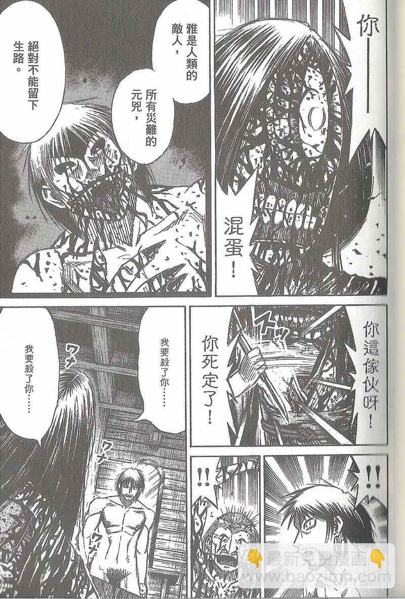 第31卷37
