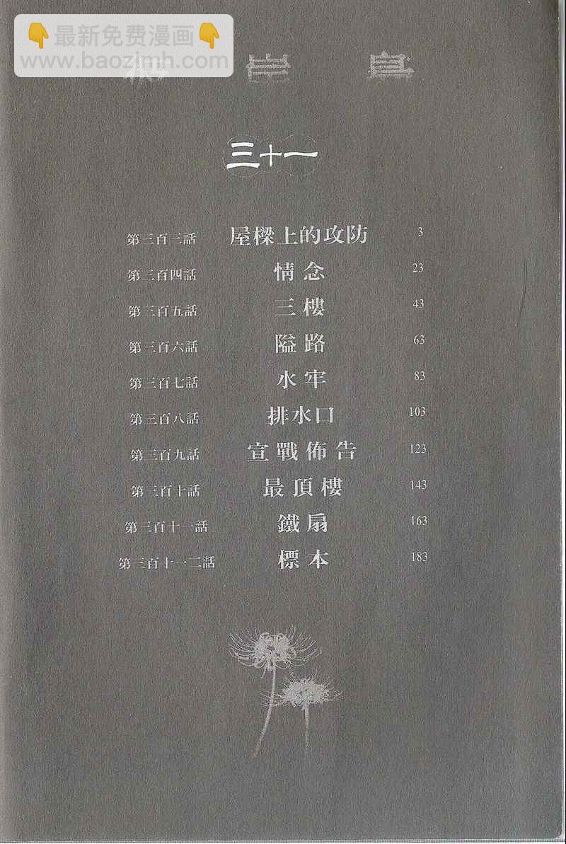 第31卷4