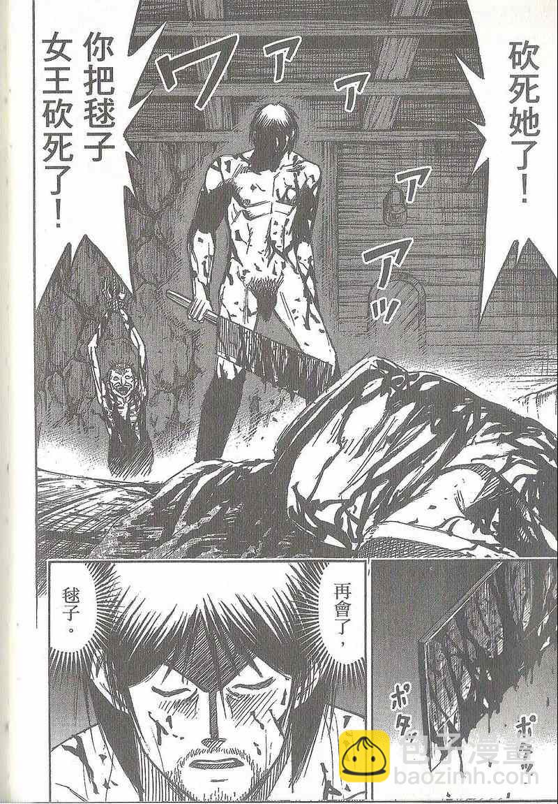 第31卷46
