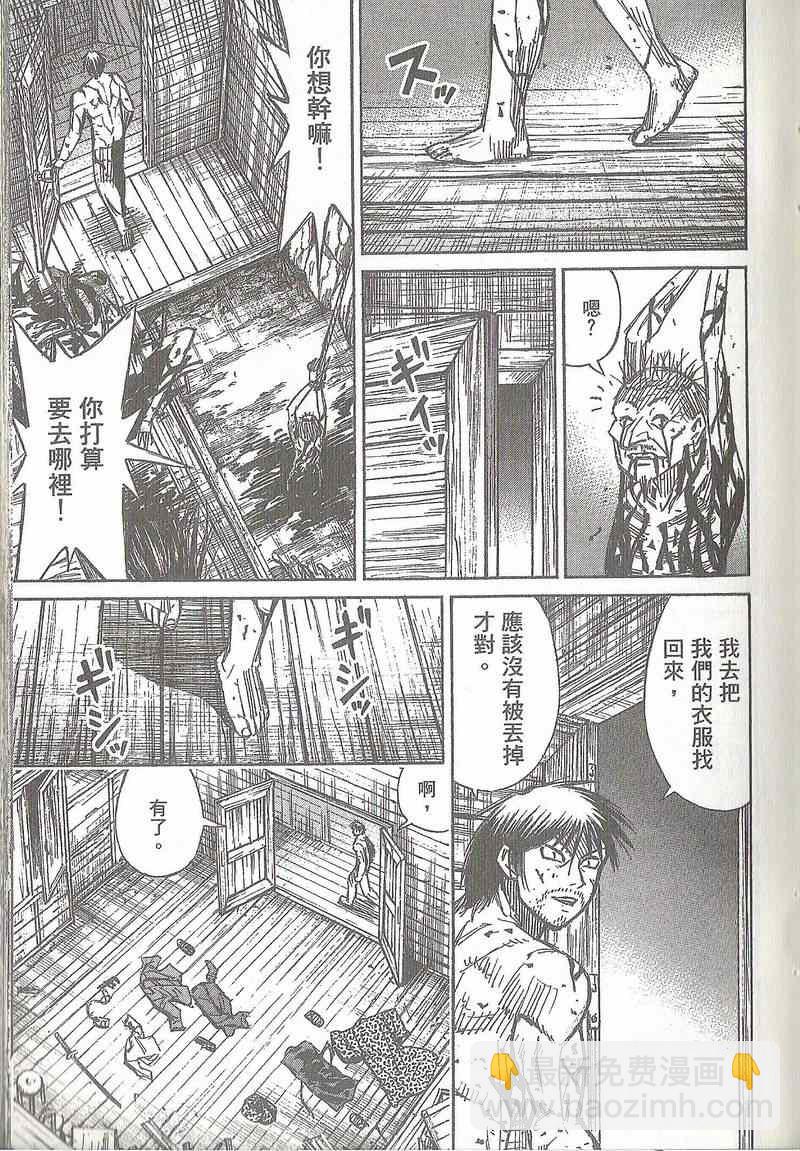 第31卷51