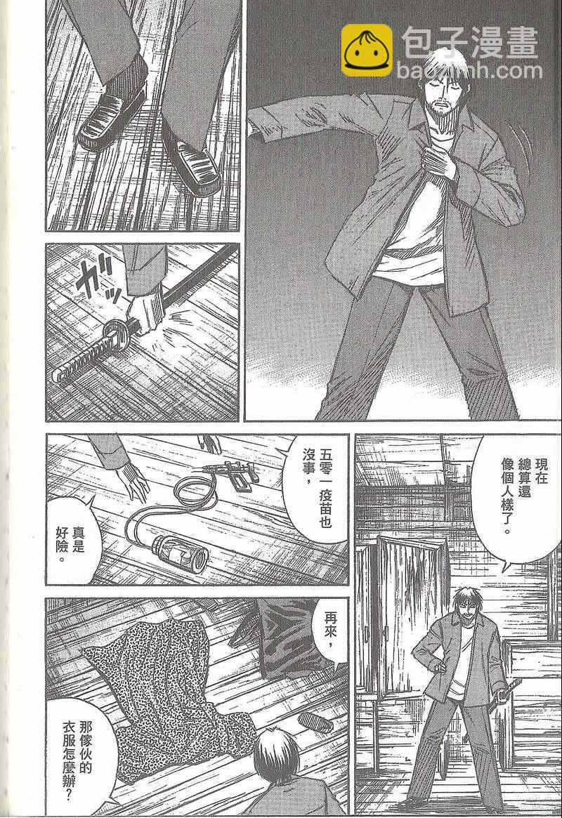第31卷52