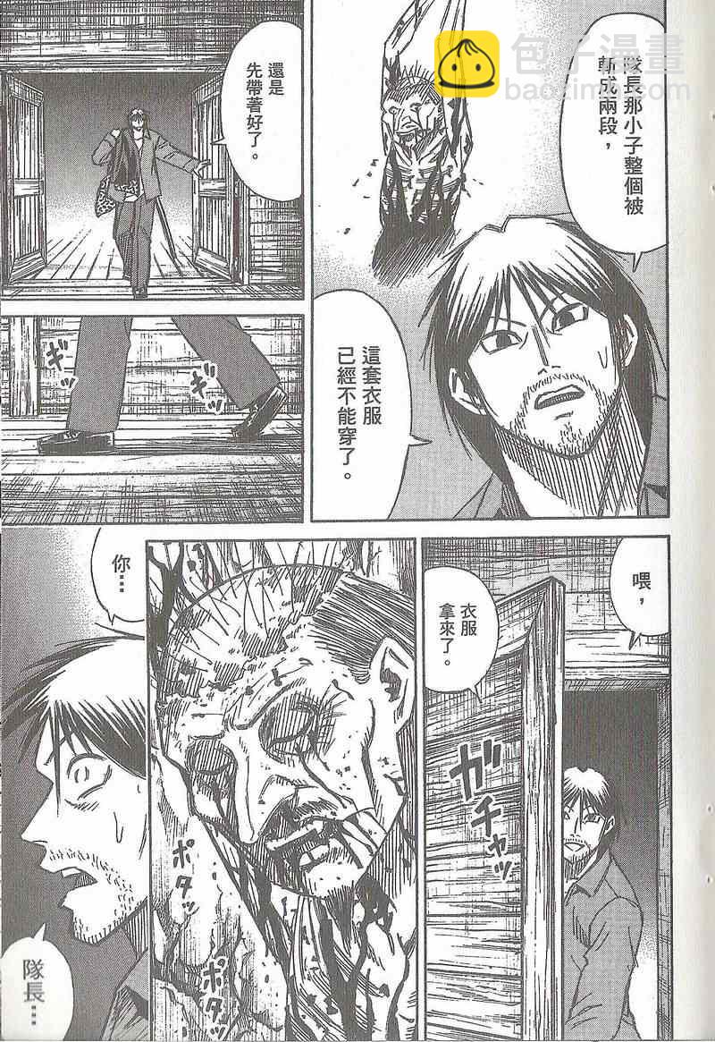 第31卷53