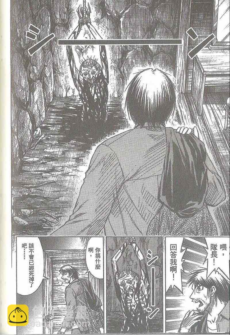 第31卷54