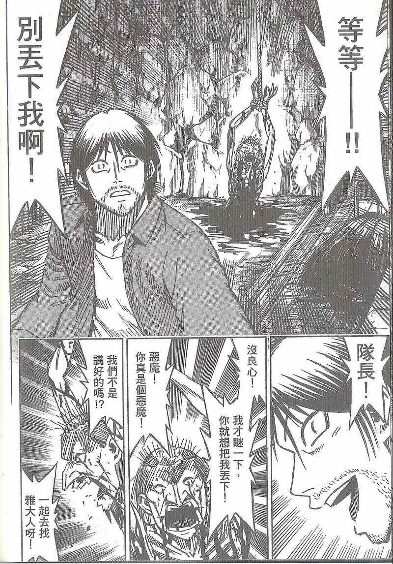 第31卷56