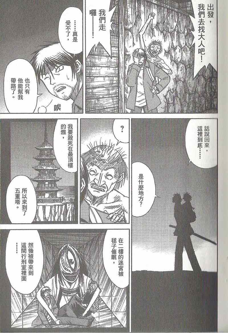 第31卷59