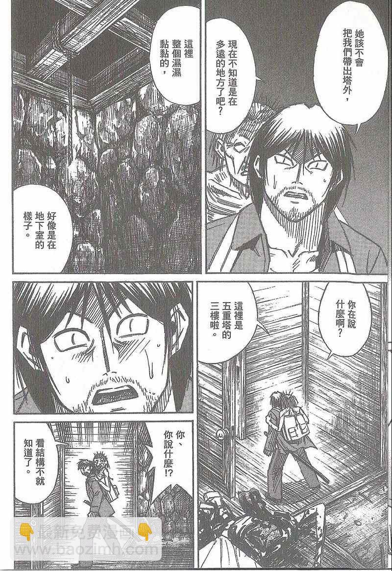 第31卷60
